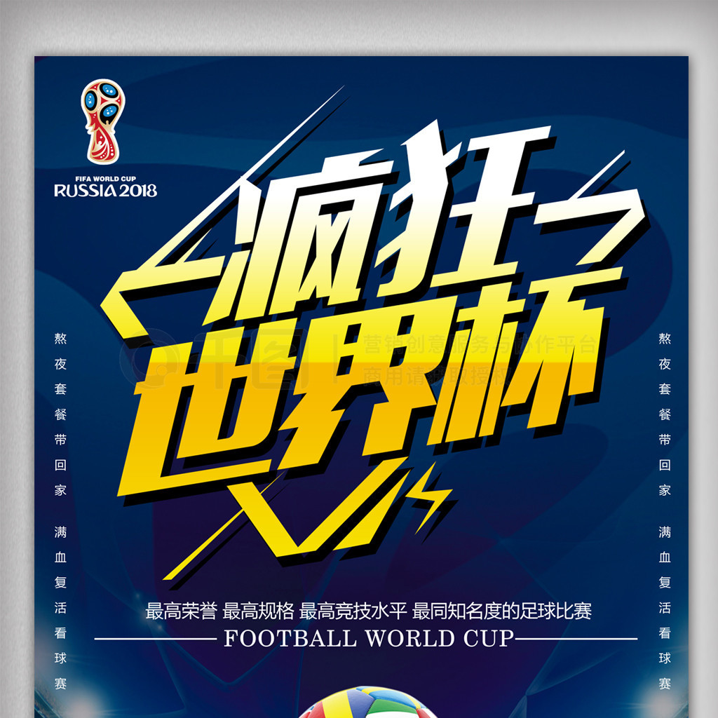 过去的几