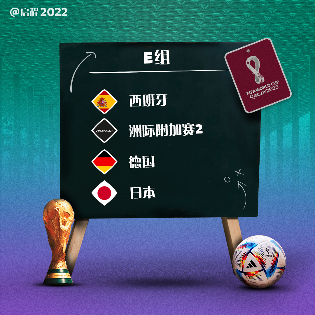 德国杯的