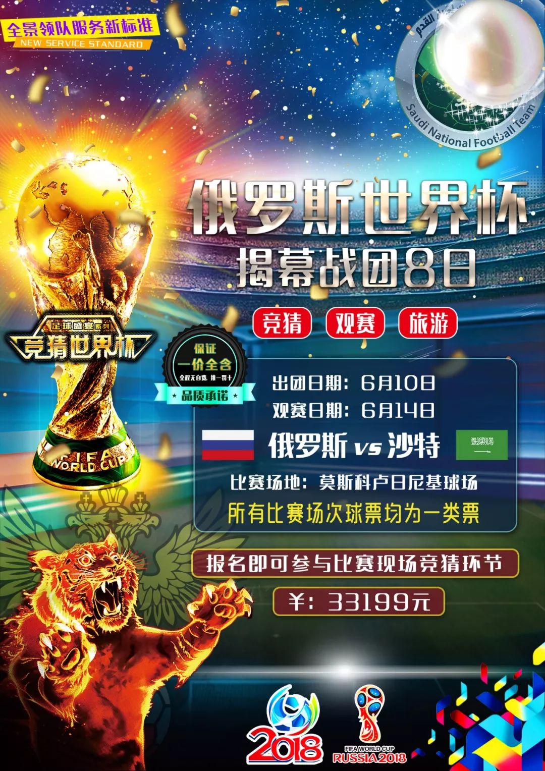 点变化使对
