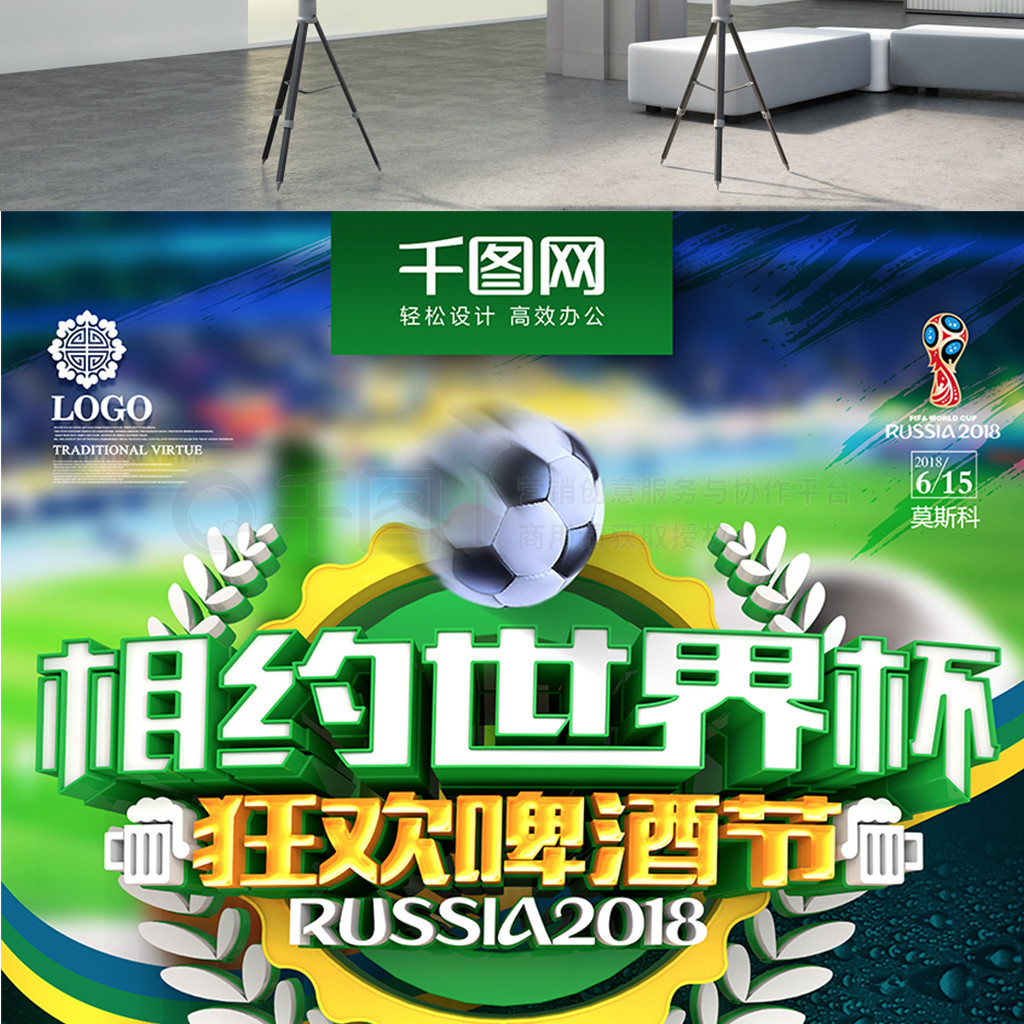 的动力