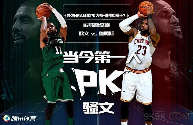 友共