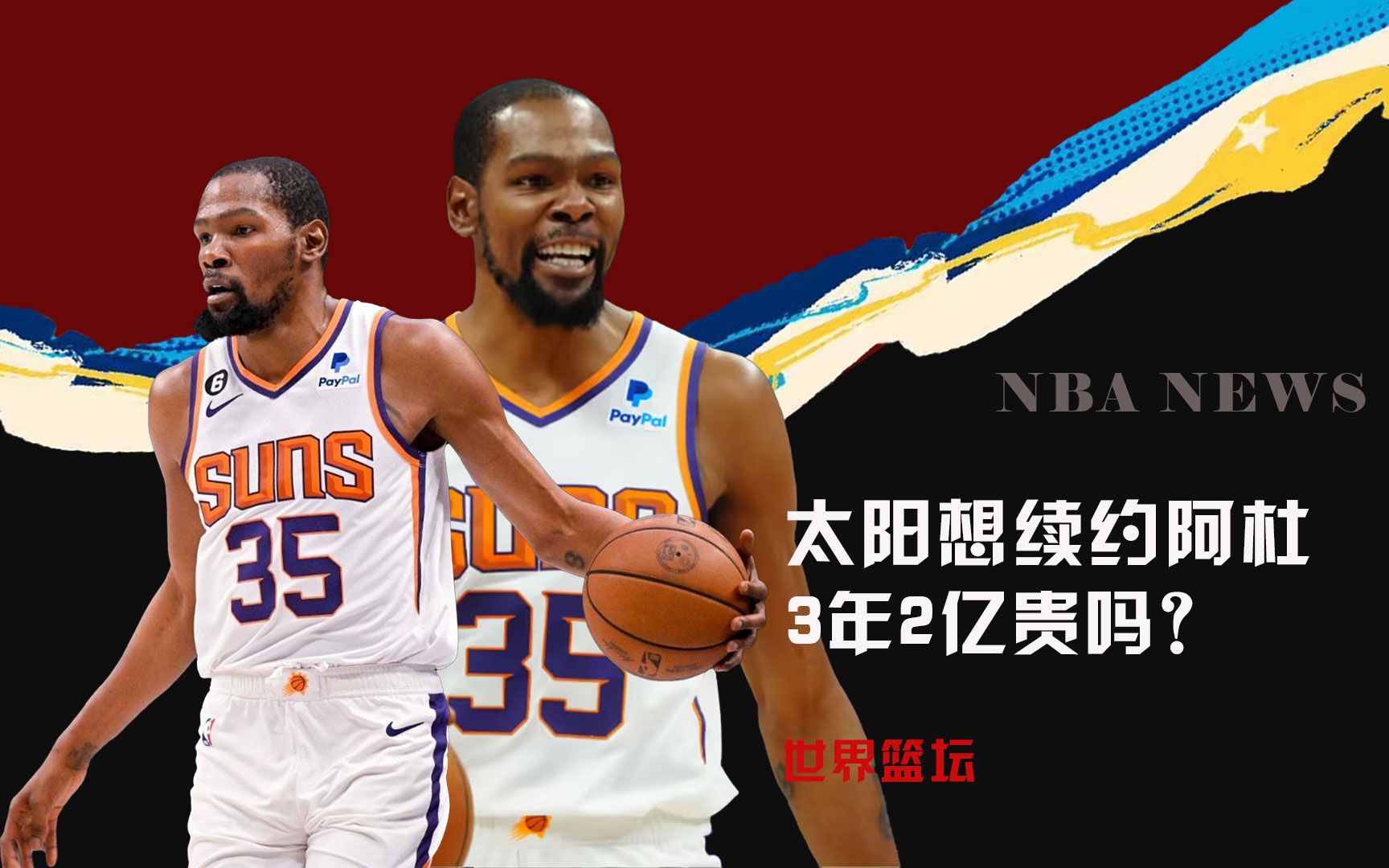 对于曼